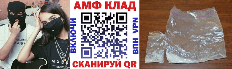 Амфетамин Premium Нефтекумск