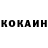 КОКАИН FishScale Petya Popov