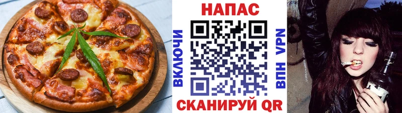 где найти наркотики  Нефтекумск  это наркотические препараты  Cannafood марихуана 