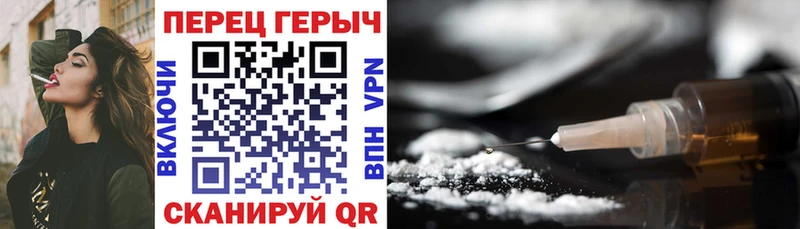 Героин белый  Нефтекумск 