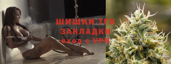 гашишное масло Алексин