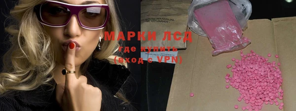 гашишное масло Алексин