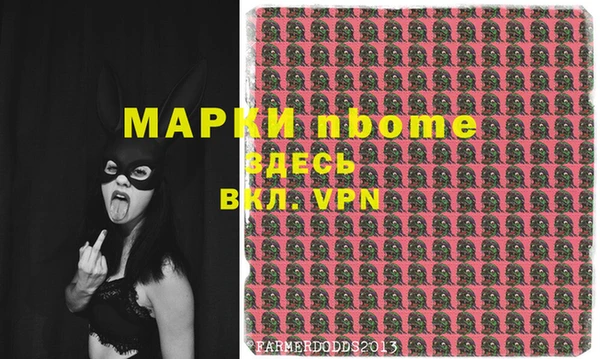 гашишное масло Алексин