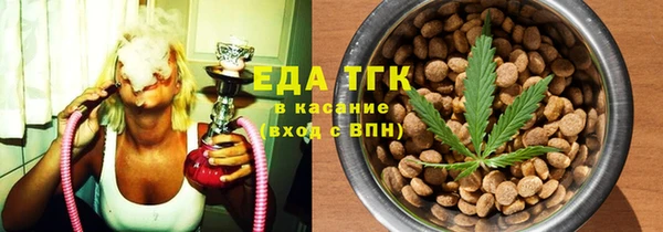 гашишное масло Алексин