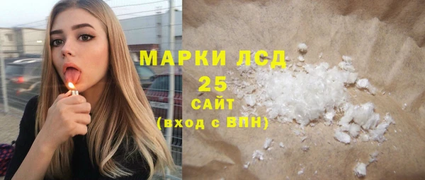 гашишное масло Алексин
