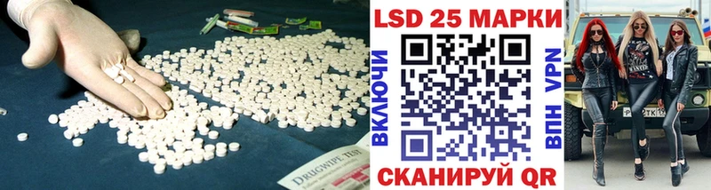 дарнет шоп  Нефтекумск  LSD-25 экстази ecstasy 