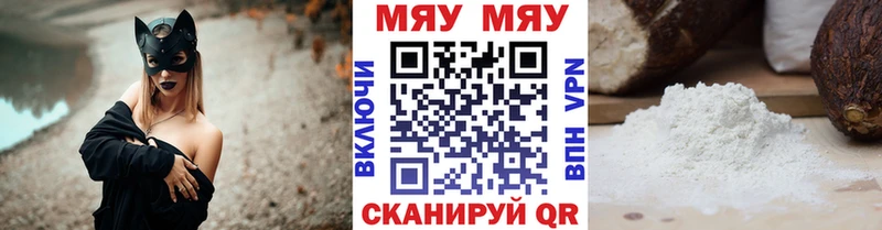 МЕФ мука  darknet какой сайт  Нефтекумск 