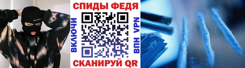 Метамфетамин мет  Нефтекумск 